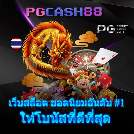 betcash285